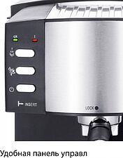 Рожковая кофеварка Pioneer CM111P (серебристый/черный)