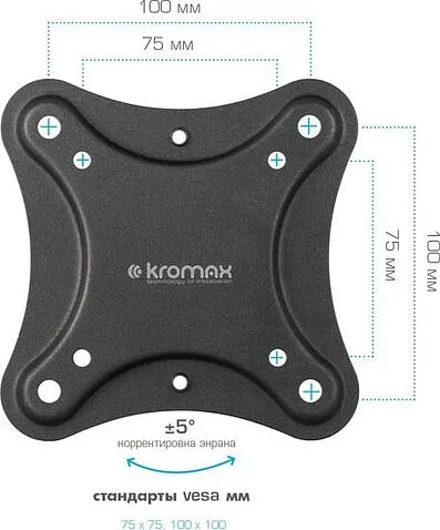 Кронштейн Kromax Corbel-2