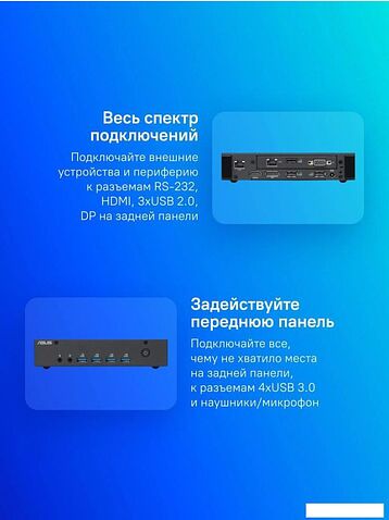 Компактный компьютер ASUS ExpertCenter PN43-B-SN013MF