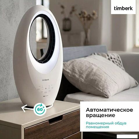 Безлопастной вентилятор Timberk T-BF2818RC