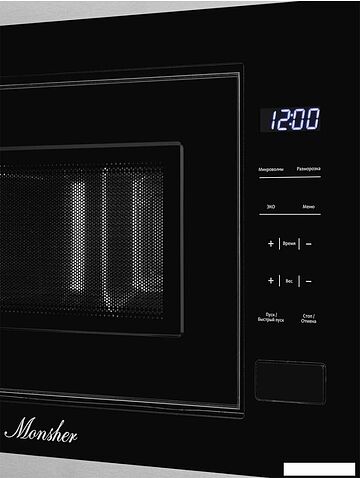 Микроволновая печь Monsher MMH 1020 BX