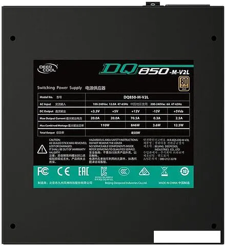 Блок питания DeepCool DQ850-M-V2L