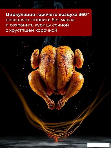 Аэрогриль (аэрофритюрница) Oulemei OLM-KZC016