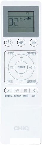 Кондиционер CHiQ Grace Silver inverter CSDH-07DB-S-IN/CSDH-07DB-S-OUT