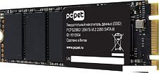 SSD PC Pet 256GB PCPS256G1