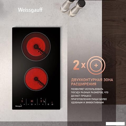 Варочная панель Weissgauff HV 312 BKS