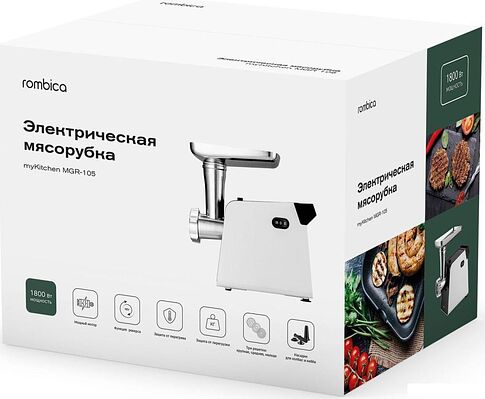 Мясорубка Rombica MGR-105