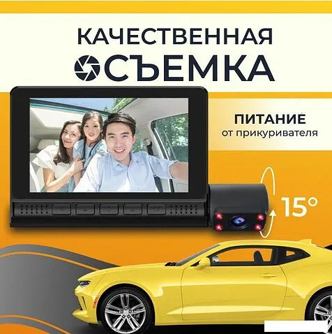 Видеорегистратор ProVision 6706000095A