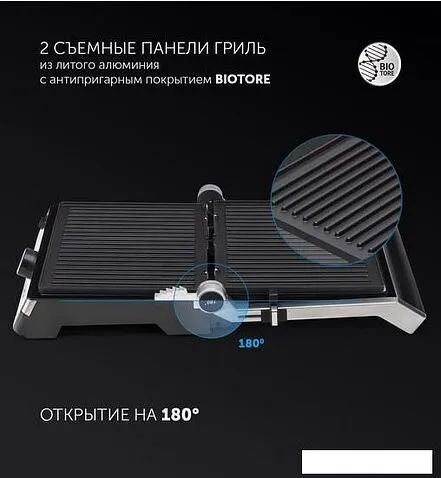 Электрогриль Polaris PGP 1902