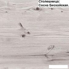 Готовая кухня Интерлиния Мила Лайт 3.0 (серебристый-бетон-бискайская сосна) Готовая кухня Интерлиния Мила Лайт 3.0 (серебристый-бетон-бискайская сосна)