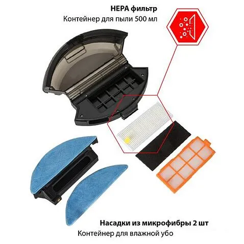 Робот-пылесос JVC JH-VR510 (черный)