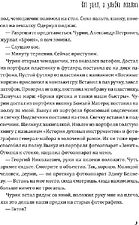 Книга издательства Рипол Классик. Кот ушел, а улыбка осталась (Данелия Георгий)