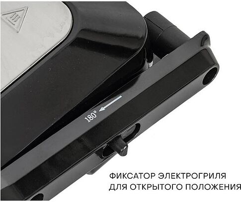 Электрогриль Pioneer GR1064E