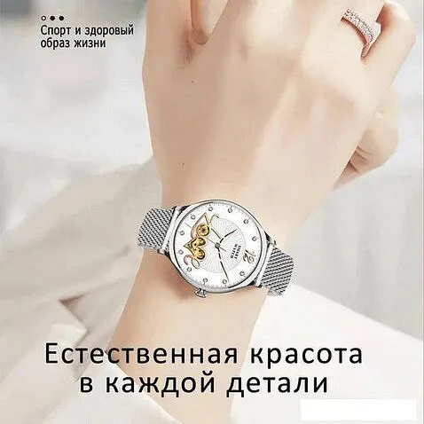 Умные часы BandRate Smart BRSKM30SS