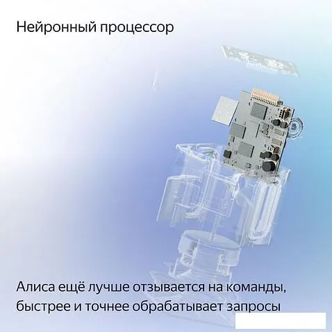 Умная колонка Яндекс Станция Миди (серый)