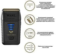 Электробритва Wahl Vanish Li 5V EU 8173-716