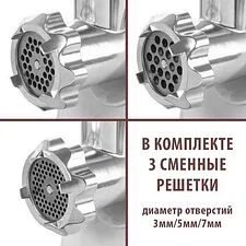 Мясорубка Endever Sigma-108