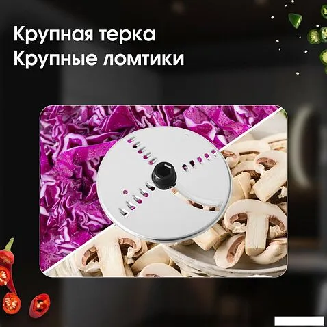 Овощерезка Zigmund & Shtain SM-24