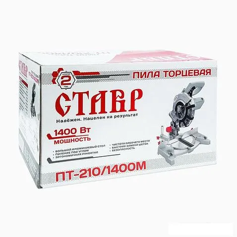Дисковая пила Ставр ПТ-210/1400М