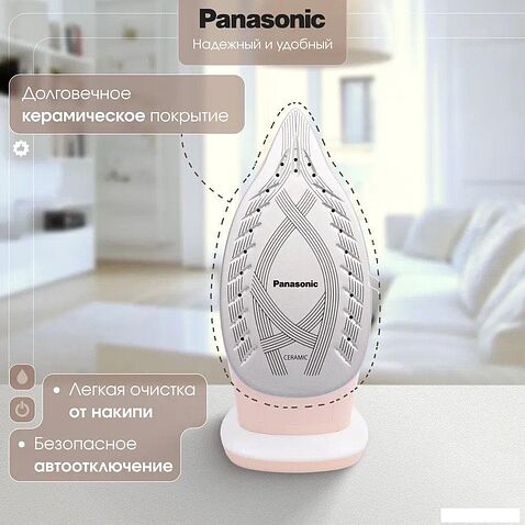 Утюг Panasonic NI-M333TVTW