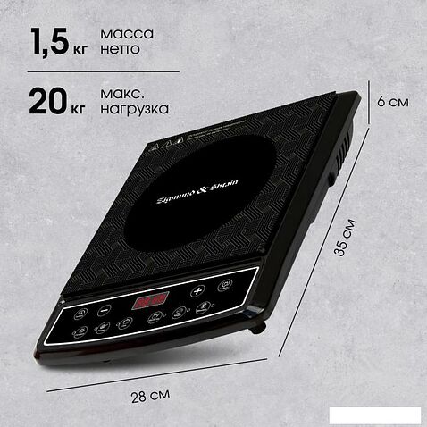 Настольная плита Zigmund & Shtain ZIP-572