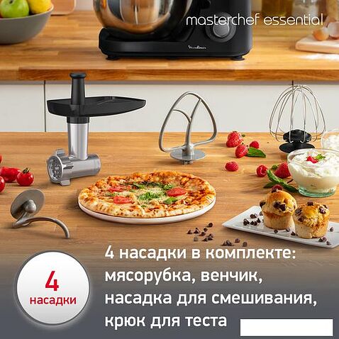 Планетарный миксер Moulinex Essential QA151810
