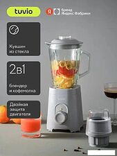 Стационарный блендер Tuvio TSB01PCG