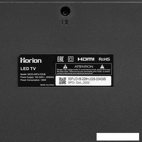 Телевизор Horion 50FU-FDVB