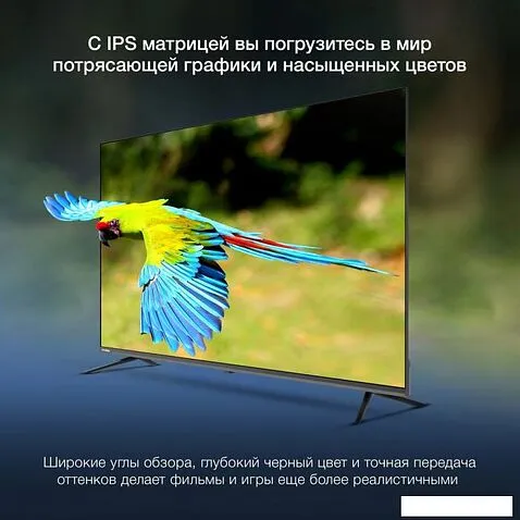 Телевизор Hyundai H-LED65BU7100