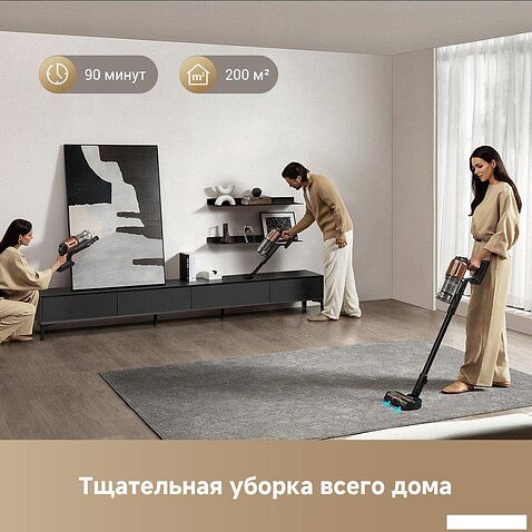 Пылесос Dreame Cordless Vacuum Cleaner Z20 Aqua Cycle (евровилка)