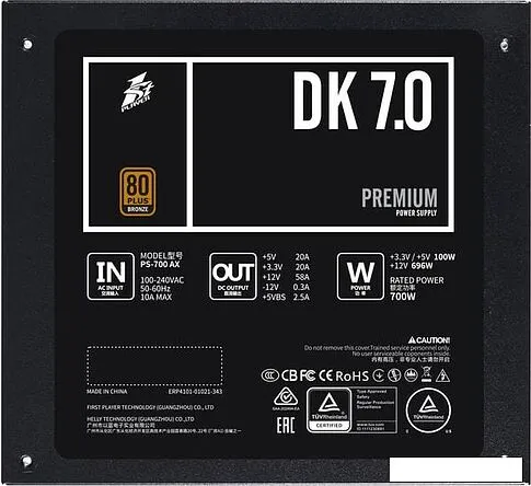 Блок питания 1stPlayer DK Premium 700W PS-700AX