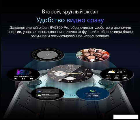 Смартфон Blackview BV9300 Pro (оранжевый)