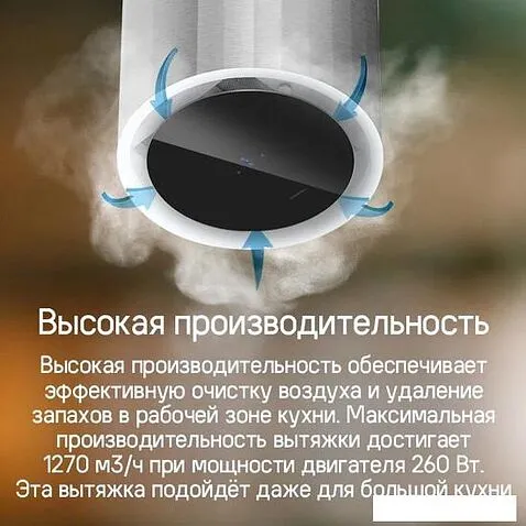 Кухонная вытяжка MAUNFELD Adelaide 39 Isla (черный)