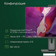 Моноблок Digma Pro AiO Unity DM23P3-8CXU01 Моноблок Digma Pro AiO Unity DM23P3-8CXU01