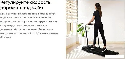 Беговая дорожка Kitfort KT-6094
