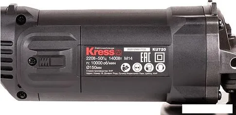 Угловая шлифмашина Kress KU720