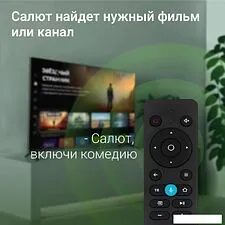 Телевизор Digma DM-LED43SBB36