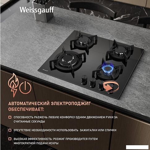 Варочная панель Weissgauff HGG 640 BGBV