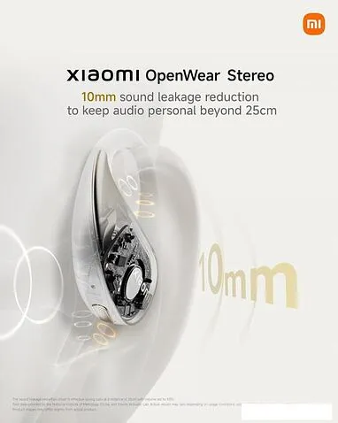 Наушники Xiaomi OpenWear Stereo M2319E1 (песочный, международная версия)