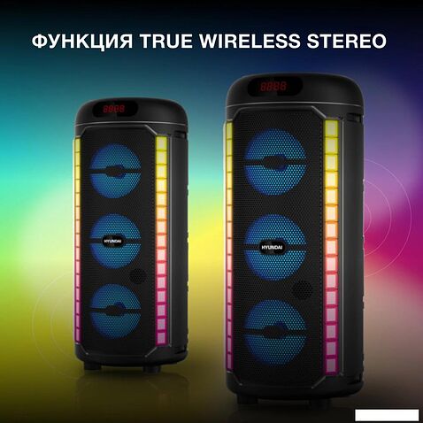 Беспроводная колонка Hyundai H-MC1221