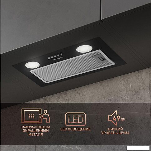 Кухонная вытяжка Weissgauff BOX 456 Black