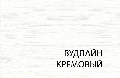 Тумба Anrex Tiffany 1D1S Вудлайн Кремовый