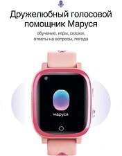 Детские умные часы Prolike PLSW03PN (розовый)