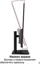 Игровой монитор ExeGate Combat EG3207T EX299472RUS