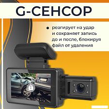 Видеорегистратор ProVision Intelligencer