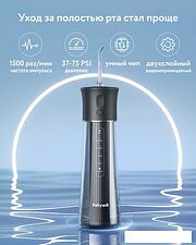 Ирригатор  Fairywill F30 (черный)