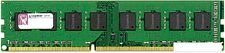 Оперативная память Kingston ValueRam 8GB DDR4 PC4-17000 [KVR21N15S8/8]