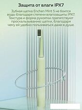 Электрическая зубная щетка Enchen Mint 5 (зеленый)