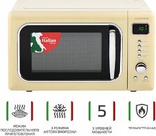 Микроволновая печь Harper HMW-20ST04 (бежевый)