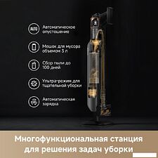Пылесос Dreame Cordless Vacuum Cleaner Z20 Aqua Cycle Station (евровилка)